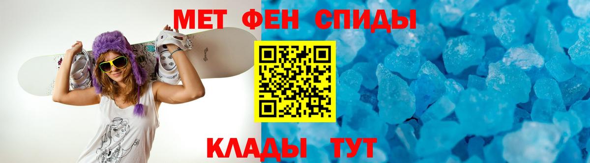 Вологда  АМФ  Вход с VPN  МЕГА зеркало  Амфетамин VHQ 
