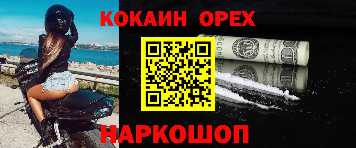 Cocaine Columbia Вологда