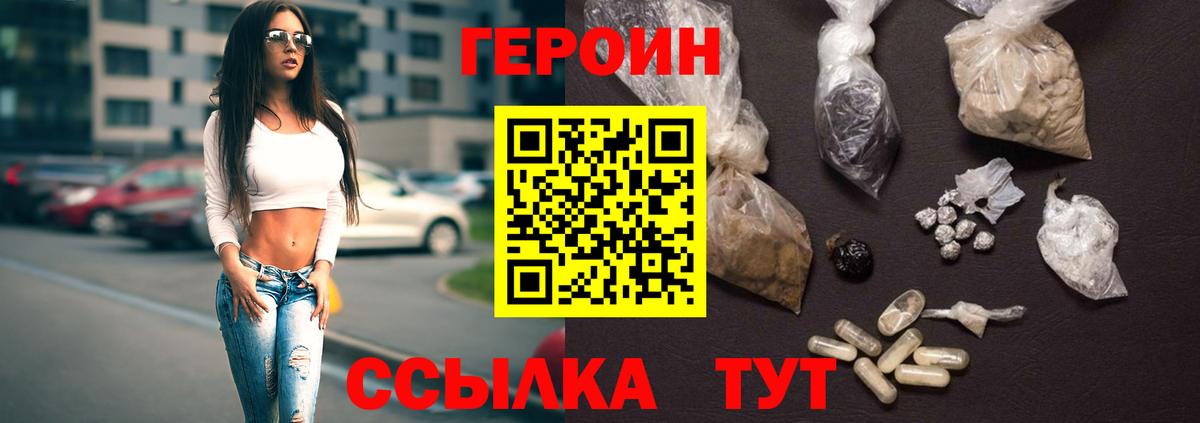 Вологда  Героин Афган  Вход с VPN 