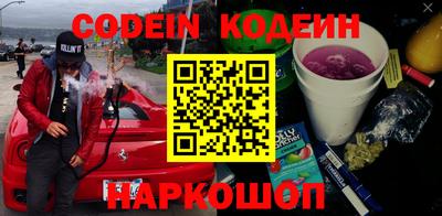 гидра Камышлов