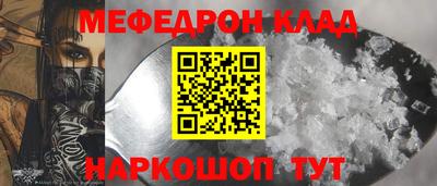 гидра Камышлов