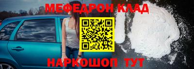 гидра Камышлов