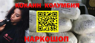 гидра Камышлов