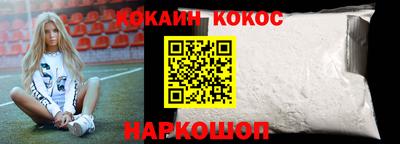 гидра Камышлов