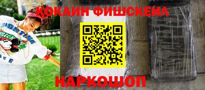 гидра Камышлов