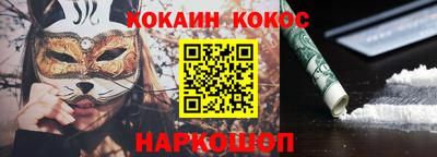 мет Канаш