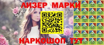 ALPHA-PVP Кингисепп