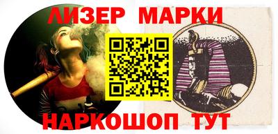 ALPHA-PVP Кингисепп