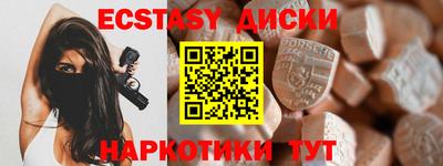 гидра Камышлов