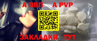 гидра Камышлов