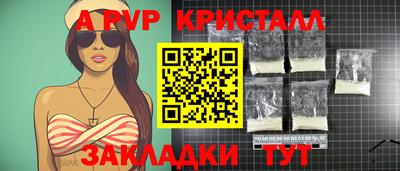 мет Канаш