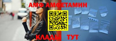 гидра Камышлов