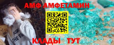 амфетамин Кандалакша