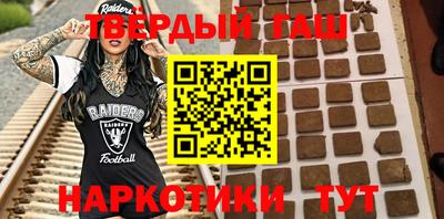мет Канаш