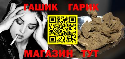 мет Канаш