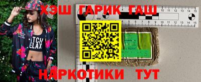 гидра Камышлов