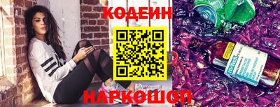 амфетамин Кандалакша