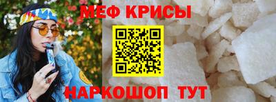 гидра Камышлов
