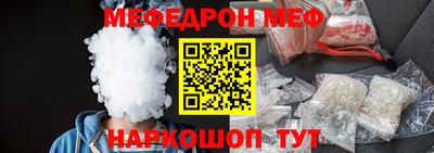 мет Канаш