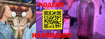 гидра Камышлов