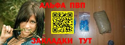 мет Канаш