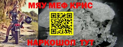 амфетамин Кандалакша