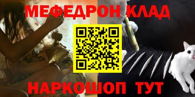 мет Канаш