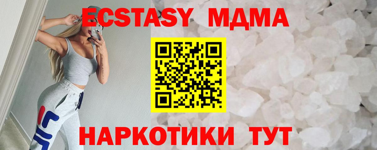 Вологда  MDMA VHQ  Вход с VPN 