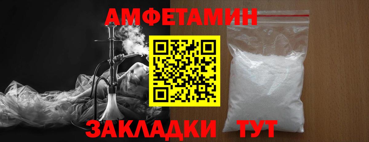 Вологда  Метамфетамин Декстрометамфетамин 99.9%  Вход с VPN 
