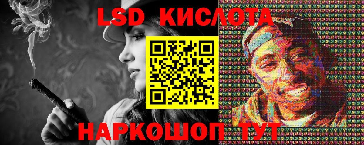 Вологда  Марки 25I-NBOMe  Вход с VPN  Марки 25I-NBOMe 1,5мг 